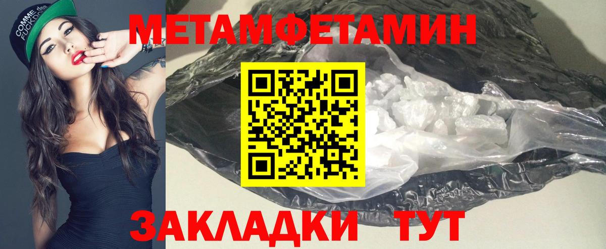 Амфетамин Розовый Узловая