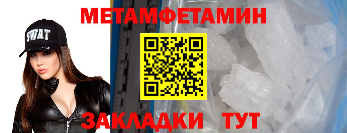 Узловая  АМФ 97%  Amphetamine  Вход с VPN 