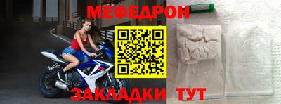 хмурый Мариинск