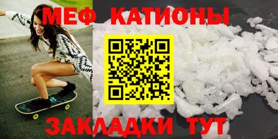 герыч Можайск