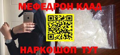 MESCALINE Моздок