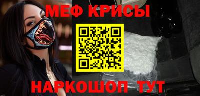 MESCALINE Моздок