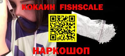 MESCALINE Моздок