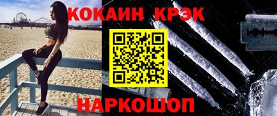 герыч Можайск