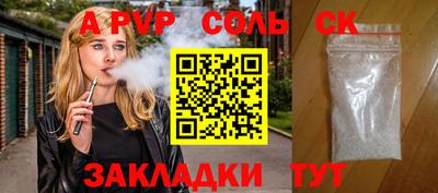 герыч Можайск