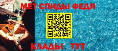 MESCALINE Моздок