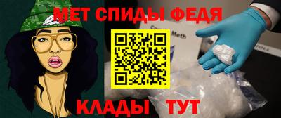 MESCALINE Моздок