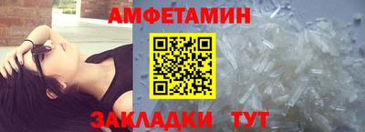 хмурый Мариинск