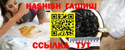 герыч Можайск