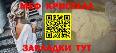 MESCALINE Моздок