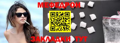 индика Малгобек