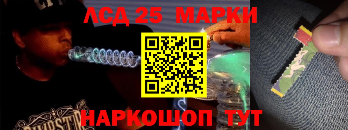 ЛСД экстази кислота  Вход с VPN    зеркало  Узловая 