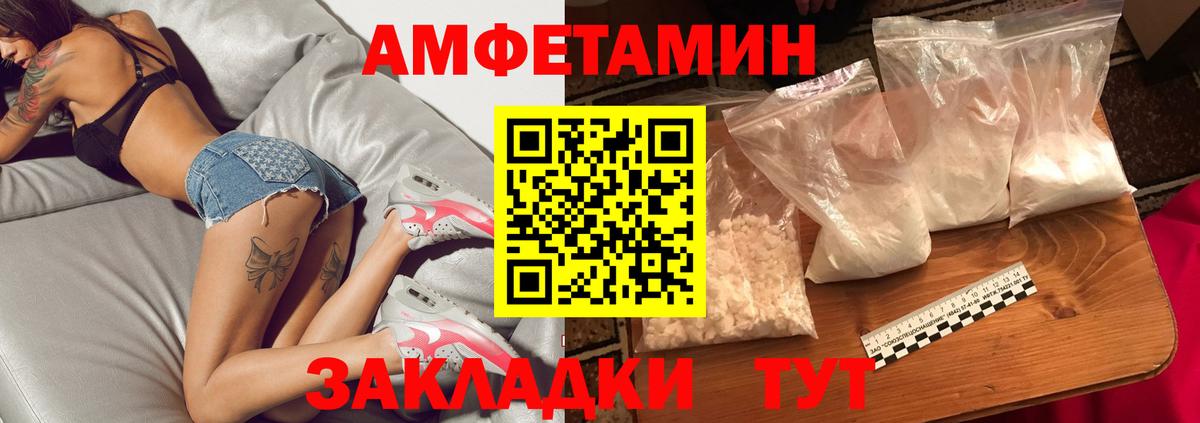 Узловая  Метамфетамин витя  Вход с VPN  Метамфетамин витя 